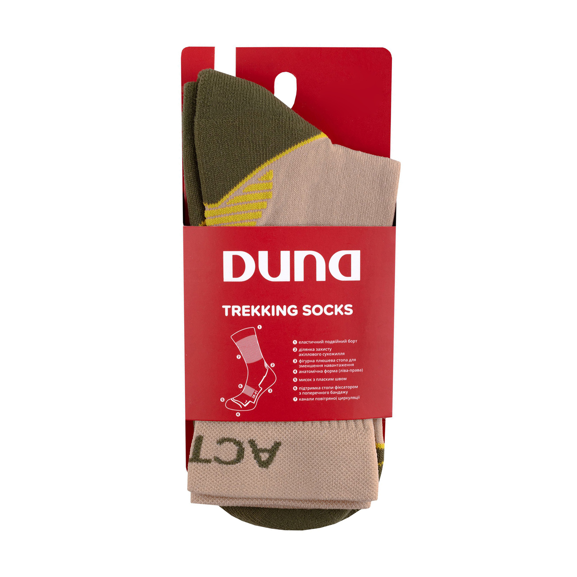 Шкарпетки універсальні Duna 5672 Active Sport високі, бежеві, розмір 27-29